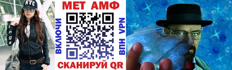 АМФ 97% Рославль