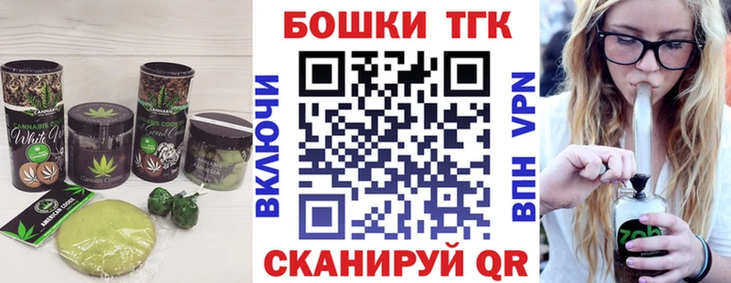 Cannafood конопля  Рославль 