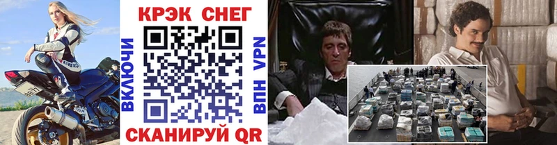 Кокаин Боливия  Рославль 