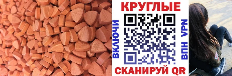 где продают   Рославль  ЭКСТАЗИ TESLA 