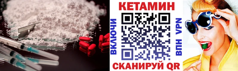 Кетамин VHQ как найти наркотики мега рабочий сайт Рославль