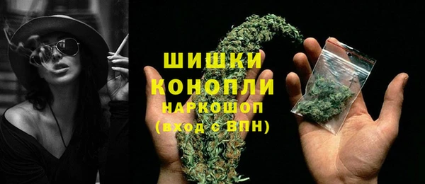 каннабис Арсеньев