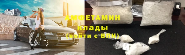 Альфа ПВП Армянск