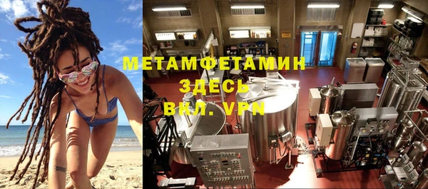 Альфа ПВП Армянск