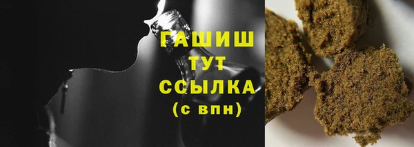 альфа пвп VHQ Козельск