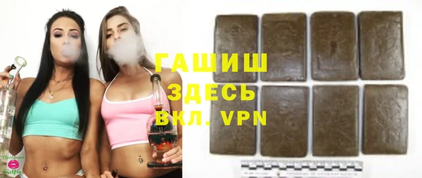 каннабис Арсеньев