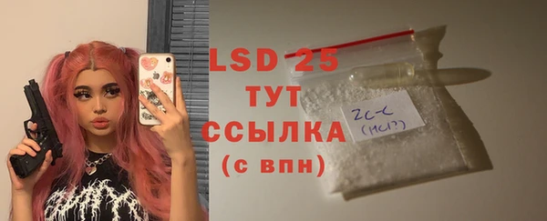 альфа пвп VHQ Козельск
