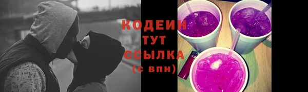 трава Козловка