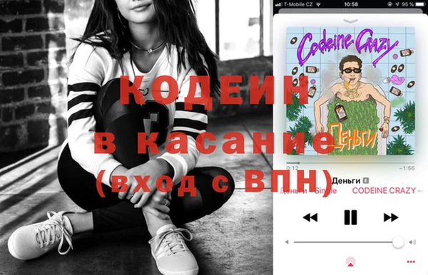Альфа ПВП Армянск
