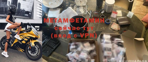 альфа пвп VHQ Козельск