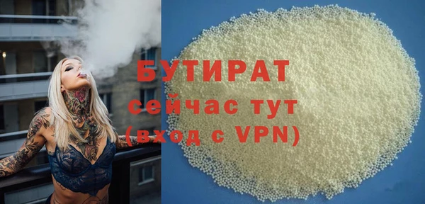 альфа пвп VHQ Козельск