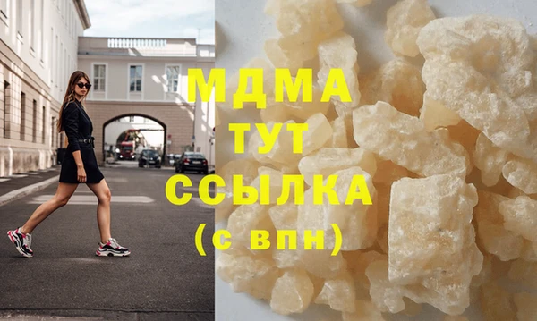 альфа пвп VHQ Козельск