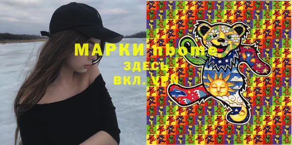 Альфа ПВП Армянск
