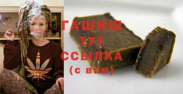 каннабис Арсеньев
