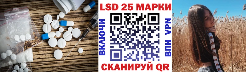 купить закладку  Рославль  Лсд 25 экстази кислота 