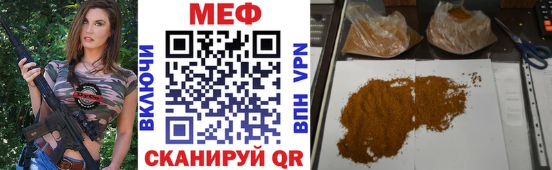 Мефедрон мука  Рославль 