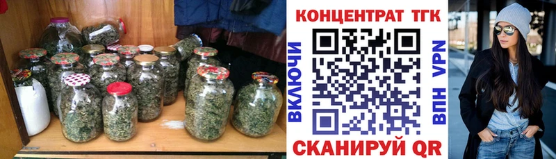 магазин продажи   Рославль  Дистиллят ТГК Wax 