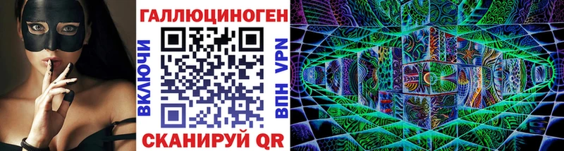hydra зеркало  это как зайти  Галлюциногенные грибы Psilocybine cubensis  Рославль 